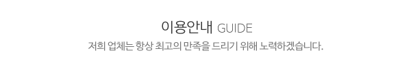 태웅중기_메인중간제목_제목