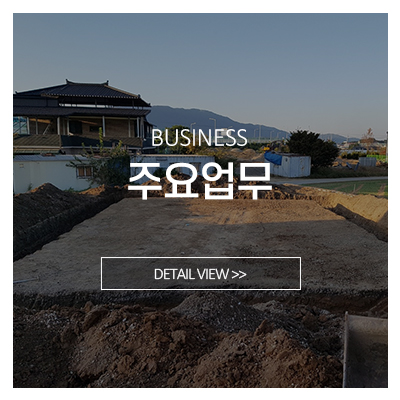 태웅중기_메인중간_주요업무