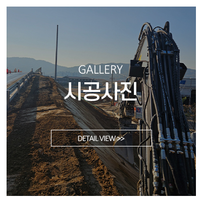 태웅중기_메인중간_작업사진