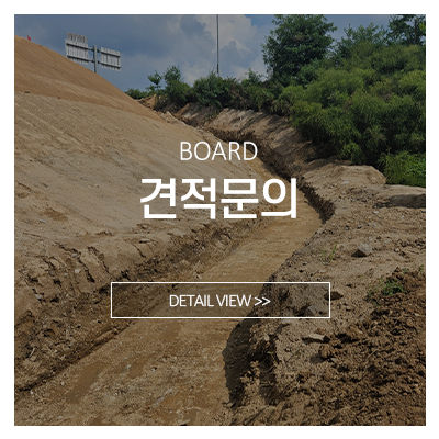 태웅중기_메인중간_작업영상