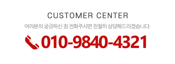 태웅중기_메인하단_전화