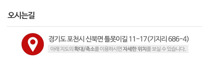 태웅중기_상단_주소
